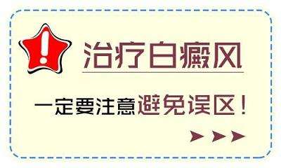 新生儿皮肤上起了一片白斑